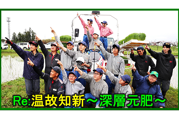 宮城県農業高等学校 農業経営者クラブ